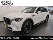 Mazda CX-90 Plug-In Hybrid