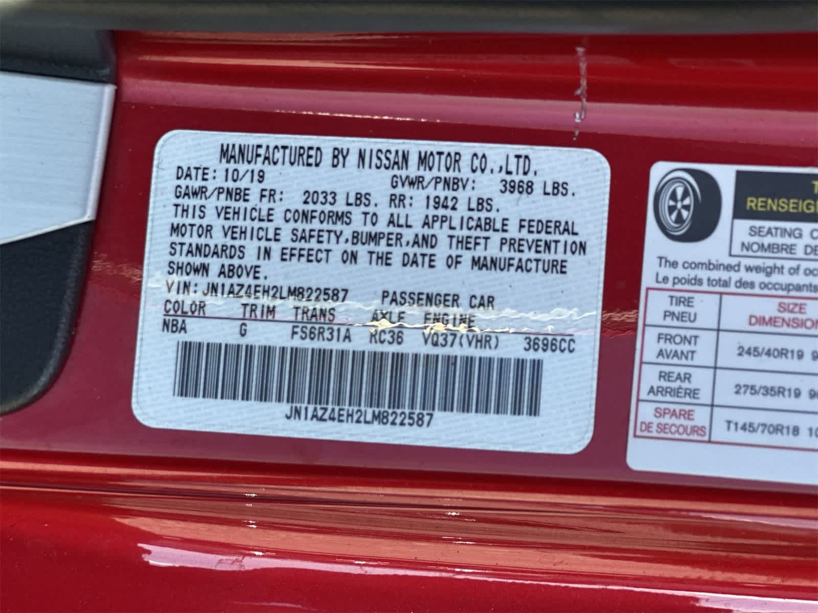 Thumbnail: 2020 Nissan Z - 21