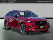  Mazda CX-70