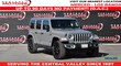  Jeep Wrangler 4xe