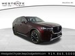 Mazda CX-90 Plug-In Hybrid