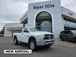  Ram 2500