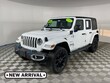  Jeep Wrangler 4xe