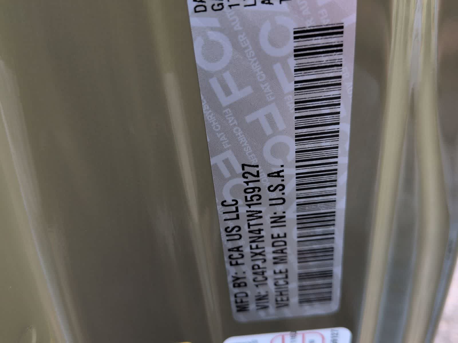 Thumbnail: 2026 Jeep Wrangler - 33