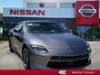  Nissan Z