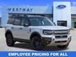  Ford Bronco Sport