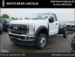 Ford F-550 Chassis