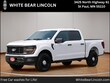 Ford F-150 Police Responder