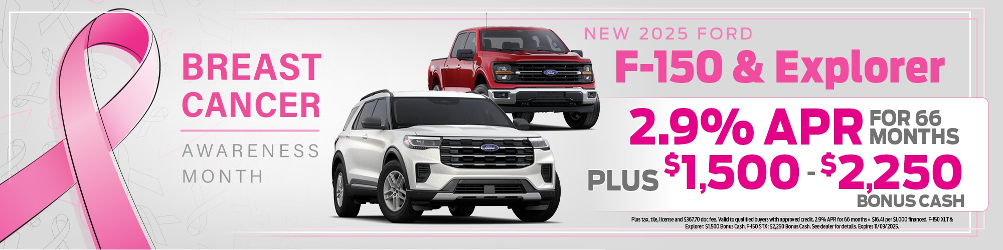 2025 Ford F-150 & Explorer Offer | Wickstrom Ford