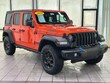  Jeep Wrangler 4xe