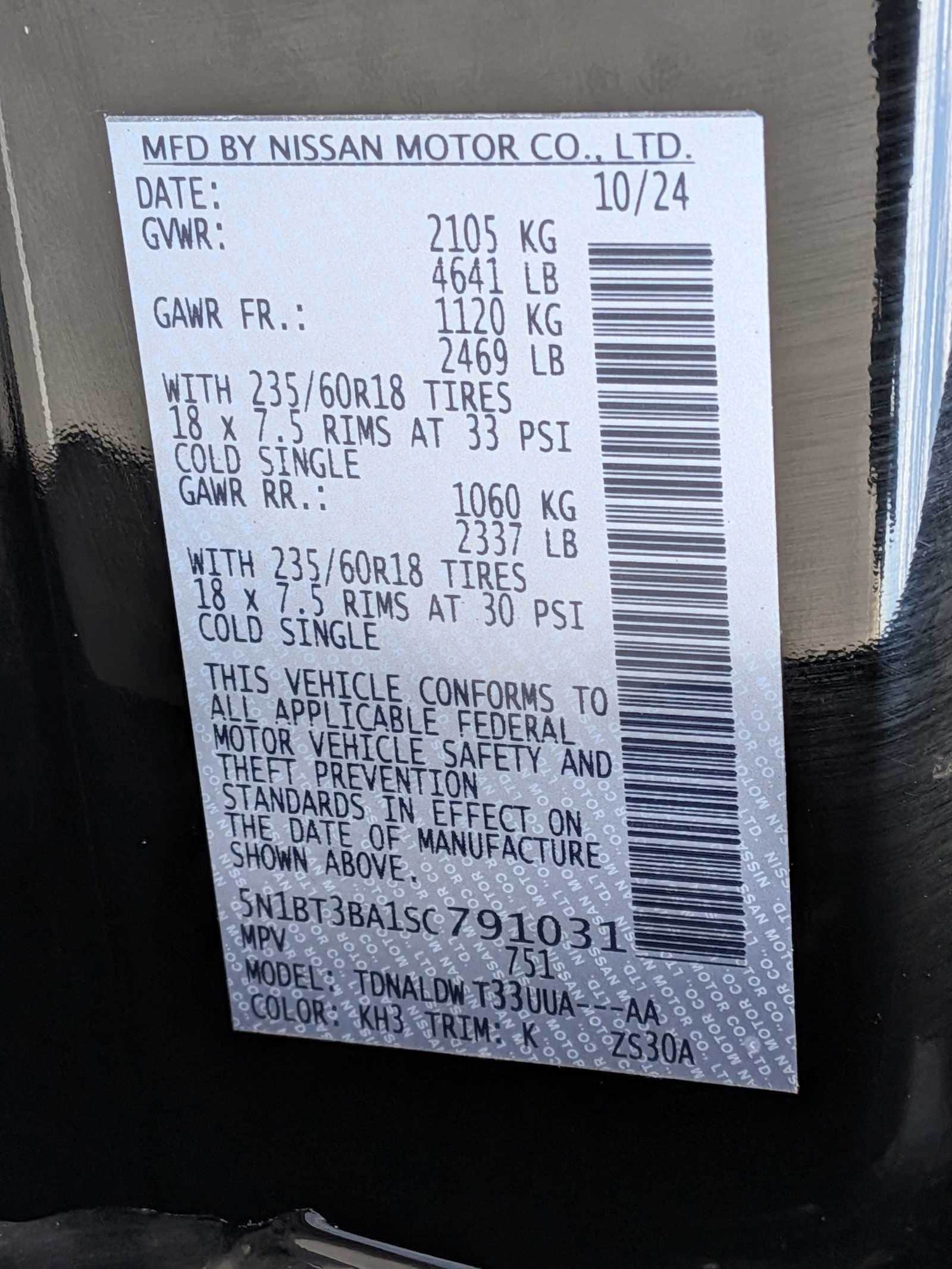 Thumbnail: 2025 Nissan Rogue - 33