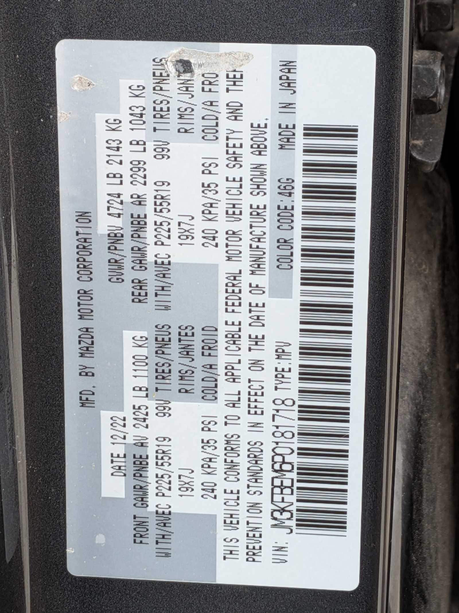 Thumbnail: 2023 Mazda CX-5 - 32