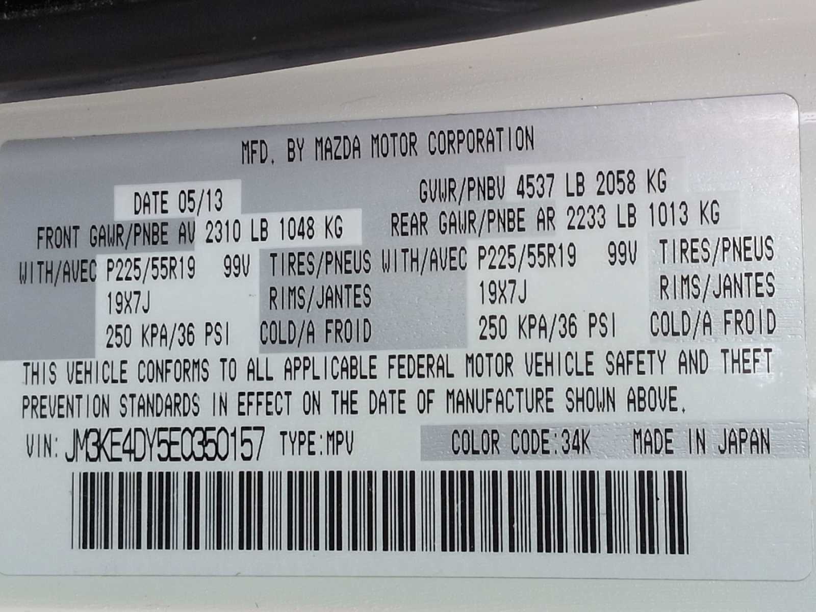 Thumbnail: 2014 Mazda CX-5 - 34