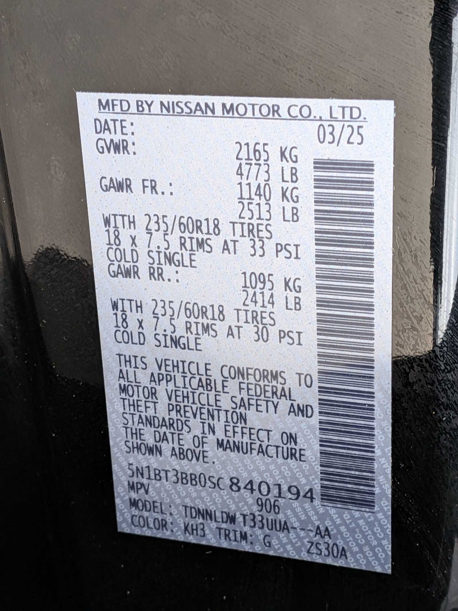 Thumbnail: 2025 Nissan Rogue - 33