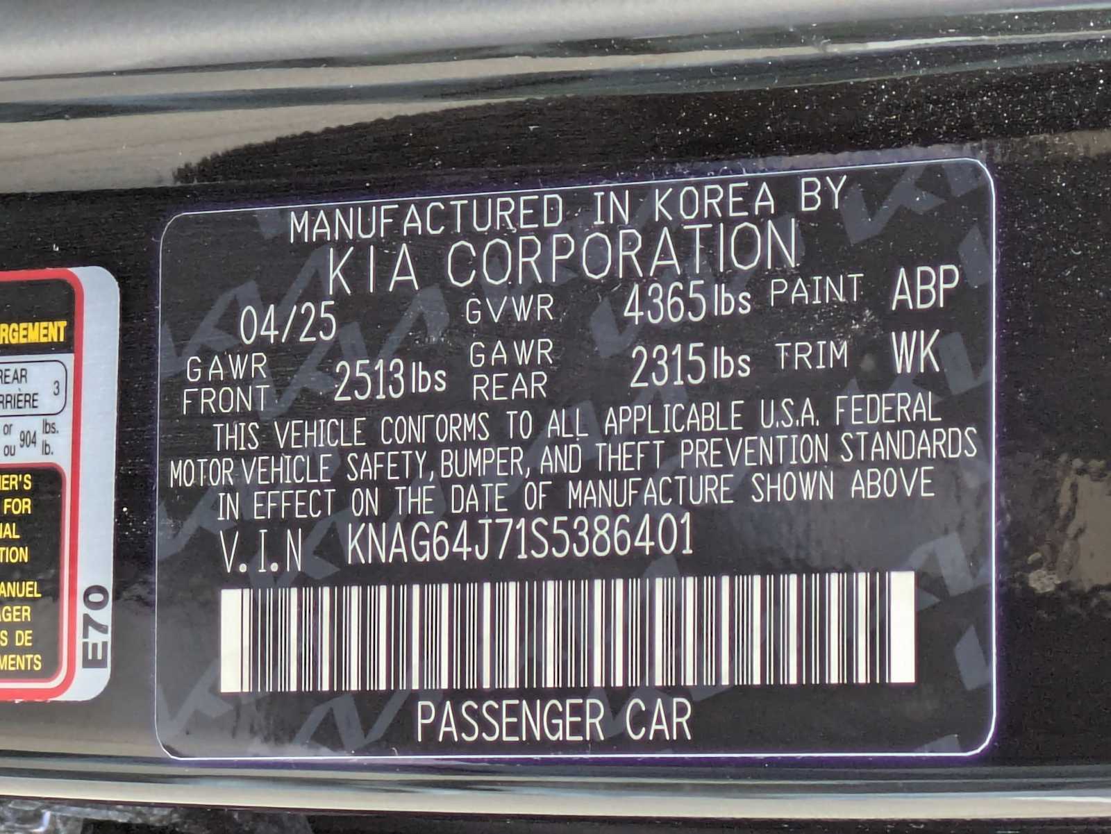 Thumbnail: 2025 Kia K5 - 33