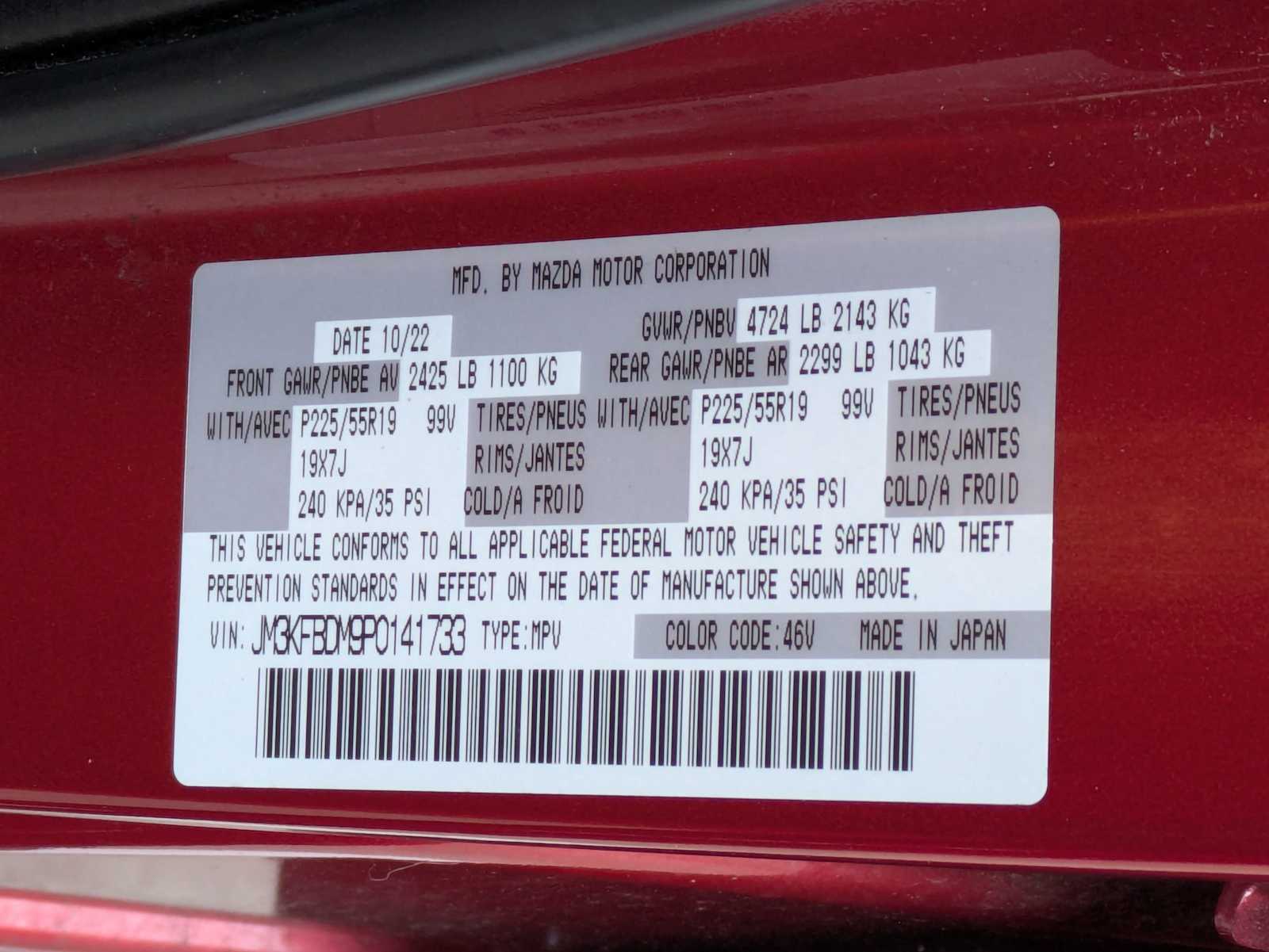 Thumbnail: 2023 Mazda CX-5 - 33