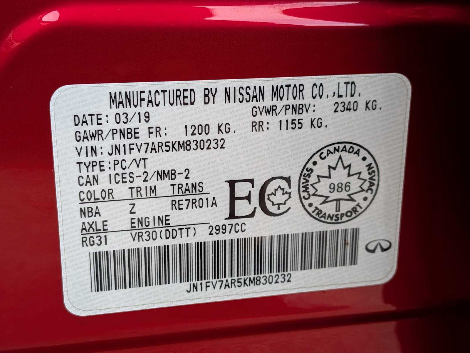 Thumbnail: 2019 INFINITI  - 34