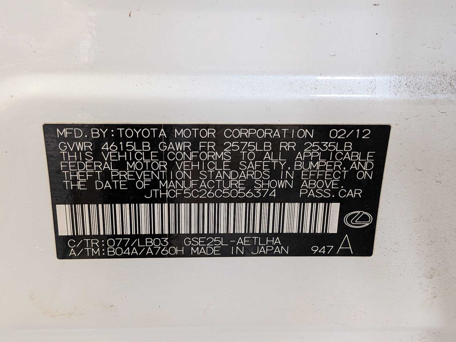 Thumbnail: 2012 Lexus IS - 34