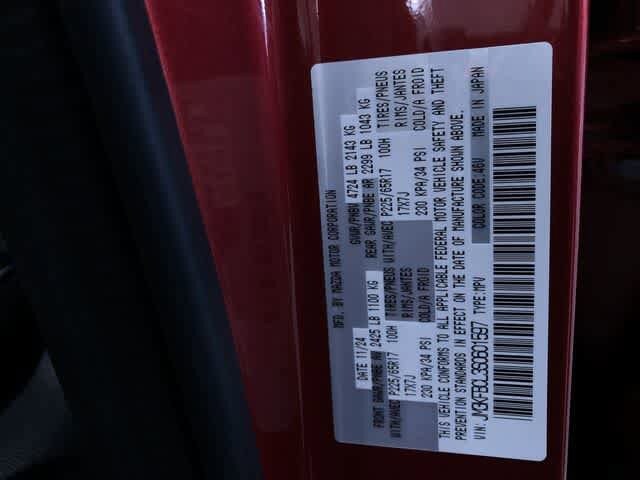 Thumbnail: 2025 Mazda CX-5 - 33