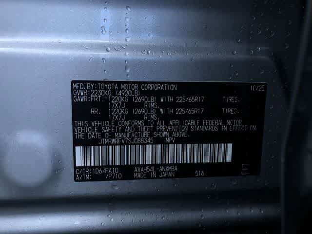 Thumbnail: 2025 Toyota RAV4 - 25