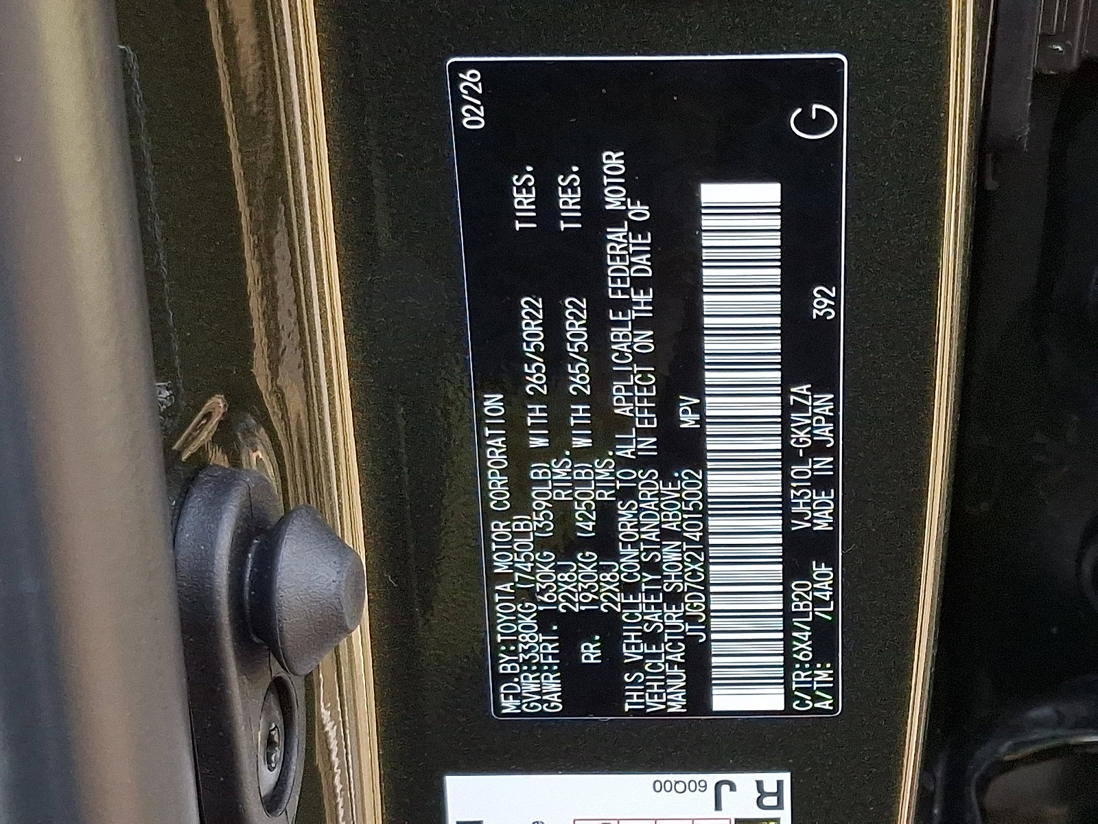 2026 Lexus LX 700h Luxury - Photo 15