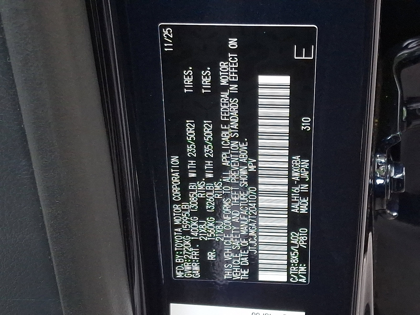 2026 Lexus RX 450h+ Luxury - Photo 15