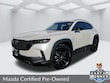  Mazda CX-50