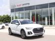 Certified 2025 Audi Q5 45 S Line Premium Plus SUV