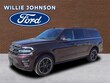 Ford Expedition Max