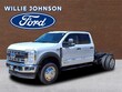 Ford F-550SD