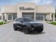 CADILLAC VISTIQ