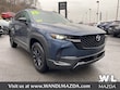  Mazda CX-50 Hybrid