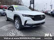  Mazda CX-50