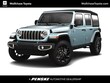 Jeep Wrangler 4xe