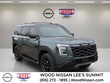  Nissan Armada