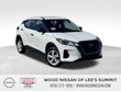  Nissan Kicks Play