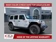  Jeep Wrangler 4xe