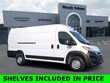 Ram ProMaster