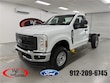  Ford F-250SD