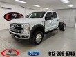  Ford F-450SD