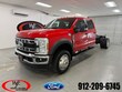  Ford F-450SD