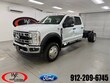  Ford F-450SD