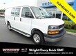 Chevrolet Express Cargo 2500