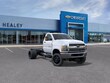  Chevrolet Silverado 5500 HD