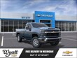  Chevrolet Silverado 2500 HD