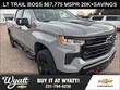  Chevrolet Silverado 1500