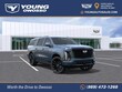  CADILLAC Escalade ESV