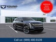 CADILLAC ESCALADE IQ