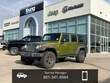  Jeep Wrangler Unlimited
