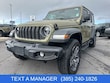  Jeep Wrangler 4xe
